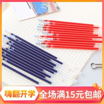 Neutral refill wholesale black 0 5mm bullet tip refills sign students use full needle tube head replacement core water pen