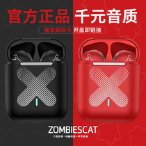 Demon Cat Brand Half-Ear High-end Bluetooth Headphones Wireless Binaural Noise Cancellation Sports Game for Boys and Girls