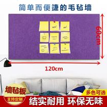 Cork board color felt board photo wall display board kindergarten theme wall sticker publicity bulletin board 60x120cm