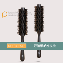 Comb curl hair comb Womens special long hair net red style blow styling anti-household wave roll large roll buckle static electricity