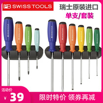 Imported Swiss PB cross word anti-slip screwdriver 8242RB screwdriver 8240RB screwdriver 8190 8100