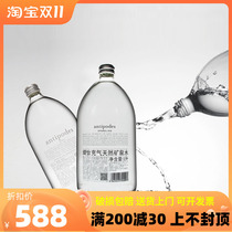 New Zealand Antipodes Yi Yi Yi Bi Ji Imported Natural Mineral Water 1000ml * 12 Bottles Drinking Water