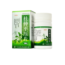 Five Tiger Hills of Cortex Eucommiae Tablets 0 3g * 180 Slices * 1 Bottle Of Box Lowered Blood Pressure Strong Fascia Hypertension dizziness Vertigo Nausea Knee Acid Pain Fasting and Soft Medicines