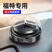 Ford Focus Mondeo Ruijie Explorer Forreys Taurus Car Perfume Changed Decorative Aromatherapy Ornaments