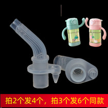 Beni Fold Straw Cup School Drinking Cup Rich Light Water Cup Suction Nozzle Suction Nozzle Straw Baby Anti-Leakage Anti-Choking Replacement Accessories