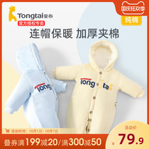 Tongtai baby jumpsuit winter thickened baby winter clothes newborn clothes autumn and winter suit cotton cotton coat