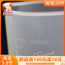 Happy Taste House PVC Plastic Quantity Cup 500ml Quantity Cup With Scale Cake Chocolate Molds