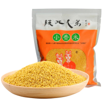 2020 Xinmi Shaanxi North Brothers Yellow Xiaomi Baby Moon Submi 500g * 3 Bag