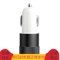 Pint Yi Xiaogang gunner charging metal dual USB car charging USB mobile phone on-board charger