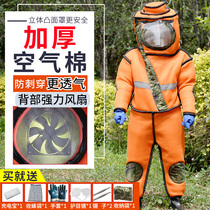 Catch WASP anti-bee clothing thickened and breathable full set of conjoined anti-wasp clothing special anti-wasp protective clothing