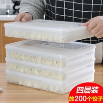 Household refrigerator with frozen dumpling box multi-layer tray wonton box large twisted large capacity chaos