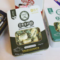 Baoxu Wulat grassland Mongolian sheep milk sugar Inner Mongolia specialty goat milk candy soft candy gift iron box