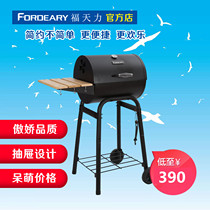  Futianli portable barbecue stove Drawer-type carbon barbecue grill Outdoor household charcoal barbecue tools for more than 5 people