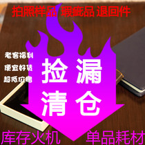 Kerosene Lighter Accessories Consumable Fire Asbestos Core Shell Liner Maintenance Tool Grinding Wheel Sample Stock Clear Bin