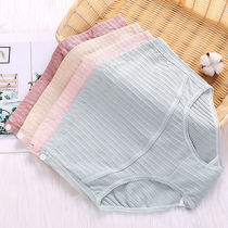 Pregnant womens underwear cotton mid-trimester early high waist belly size pregnancy underwear womens initial shorts head