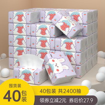 40 packs of paper whole box of household hygiene paper towels affordable family paper towels napkins hand facial tissue tissue paper