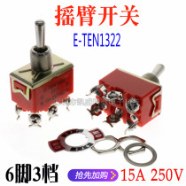 Rocker switch E-TEN1322 double pole double throw toggle switch power supply head head toggle switch 6 feet 3 gears
