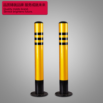 Steel pipe warning column anti-collision column thickened iron column parking Pile Road fixed ground pile plastic warning isolation pile