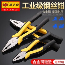 Eagles printing wire pliers Tiger pliers 6-inch 8-inch power-saving silk pliers multifunctional flat pliers broken wire hardware tools