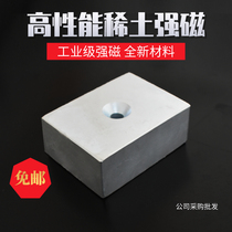 Powerful magnet salvage strong magnet N52 super strong magnetic king large size suction iron stone high strength powerful industrial alnico neodymium