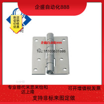 Mithmi hinge HHS25 30 40 40 65A 65A 65 75A 75 90A 90100 A 100