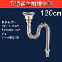 Stainless steel dish washing box Sink funnel basin Hose drain pool Kitchen accessories Lai cover slot bowl plug net tow