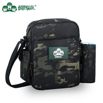 Dunba column outdoor shoulder bag men and women sports travel crossbody backpack multifunctional combination kettle electric bag