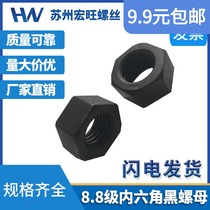 8 8 grade high strength hexagonal nut fine tooth standard tooth hexagonal screw cap hair black wire rod nut m10m12m16