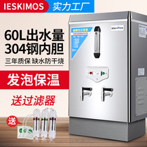 Electric water heater Commercial automatic water heater Hot water tank Milk tea shop water machine furnace large capacity water tank bucket