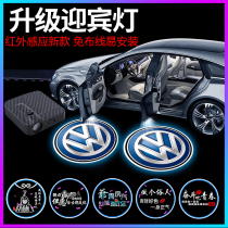 The laser projection light at the door of the car's welcome light opens the car's smart infrared induction light to avoid the modification of the mass Mercedes-Benz Odi BMW car loading and decorative supplies Grand General Motorcycle