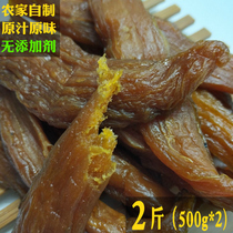 Sweet potato dried farmhouse homemade without sugar and dried ground melon dry ground melon dry soft glutinous 2 catenet Jiangxi GanNantes to produce double fries