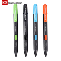 Morning light stationery card pencil 2B press type junior high and high school college students with computer exam answer card pen learning graduate school special simple classic mechanical pencil college entrance examination supplies