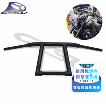 Suitable for small fire god 650 Moons 500 modified loading to take the artificial word to the conversion combat high