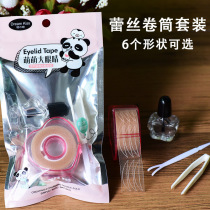 Lace double eye leather patch sleeve fitted glue tweezers fork Dream Kiss sound same style with packaging box