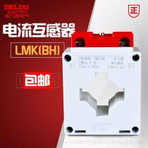 Delixi current transformer BH- LMK-0 66 AC 50 5 100 5 150 5 200 5 300 5