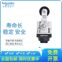 Schneider ZCK-D15C limit switch Travel switch ZCKD15C ZCK-D15 with XCK-M C