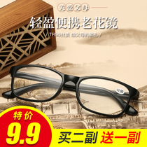 Reading glasses men and women old light aging fashion ultra-light elderly ultra-light HD portable simple flower mirror glasses