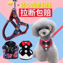 Relocation leash dog chain walking dog rope dog pull small dog Teddy chest strap vest belt vest pet supplies