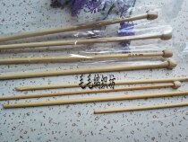 Gross Wool Weaving Workshop Cislin Bamboo Needle Afghanistan Crochet