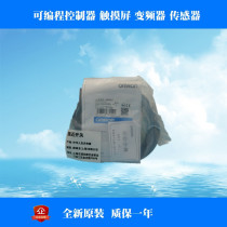 Authentic Proximity Switch Sensor E2E2-X5Y1 2m Original *