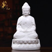 Van Fun Dehua ceramic white porcelain small sitting ancient Lotus Shakyamuni Buddha 7 inch Tathagata Buddha Buddha statue ornaments