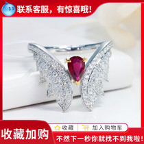 Mrs Liao jewelry 18K Ruby diamond ring Female water drop pigeon blood red color diamond ring Wedding ring custom