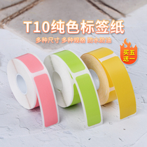 Suofang T10 label printer Self-adhesive printing paper coding machine price paper Supermarket commodity price label paper price paper Self-adhesive small label Thermal label paper price label sticker