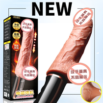 Female orgasm special Gun Machine handheld telescopic electric heating super soft meat sex toy masturbator simulation penis