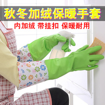 Housework gloves plus velvet washing clothes Winter men and women do housework kitchen cleaning waterproof and durable rubber gloves