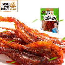 Hainan specialty Changmao crispy sea fish fillets 120g small fish snacks snacks ready-to-eat bags