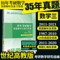 303 Advanced Mathematics Linear Algebra Probability Theory Li Yongle Zhang Jian Yellow Book Li Yongle Zhang Jian Yellow Book Li Yongle Zhang Jian Yellow Book Li Yongle Zhang Jian Yellow Book Li Yongle Zhang Jian Yellow Book Li Yongle Zhang Jian Yellow Book Li Yongle Zhang Jian Yellow Book Li Yongle Zhang Jian Yellow Book Li Yongle Zhang Jian Yellow Book Li Yongle Zhang Jian Yellow Book Li Yongle Zhang Jian Yellow Book Li Yongle Zhang Jian Yellow Book Li Yongle Zhang Jian