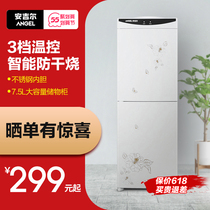 Anggil Drinking Fountain Home Vertical Refrigeration Hot Office Barrel Small Automatic Official Flagship Store 1263