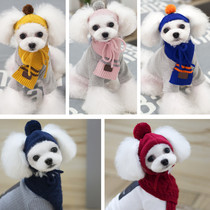 Pet scarf Dog scarf Cat scarf Wool hat VIP Teddy Small dog collar Autumn and winter warm