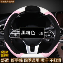 2021 Buick new yinglang steering wheel cover plush gt free hand sewn Four Seasons universal special handle women winter